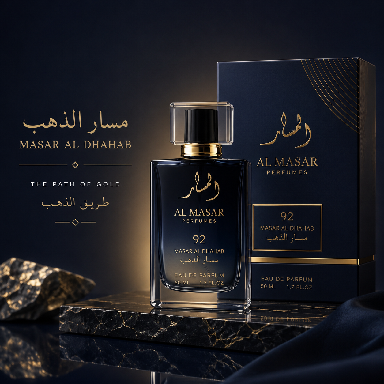 Masar Al Dhahab
